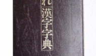 箔押機